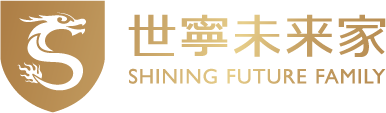 世宁未来家 Shining Future Family